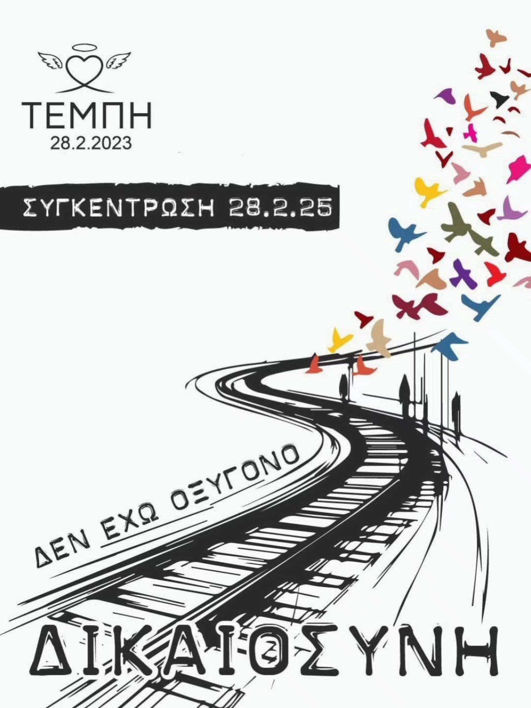 video poster